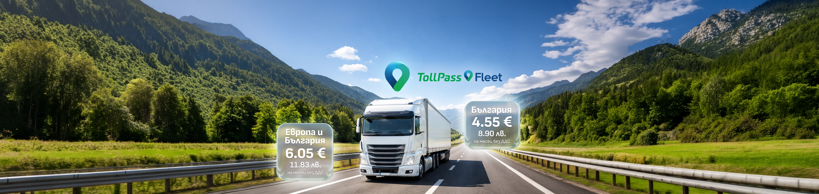 EETS Tollpass
