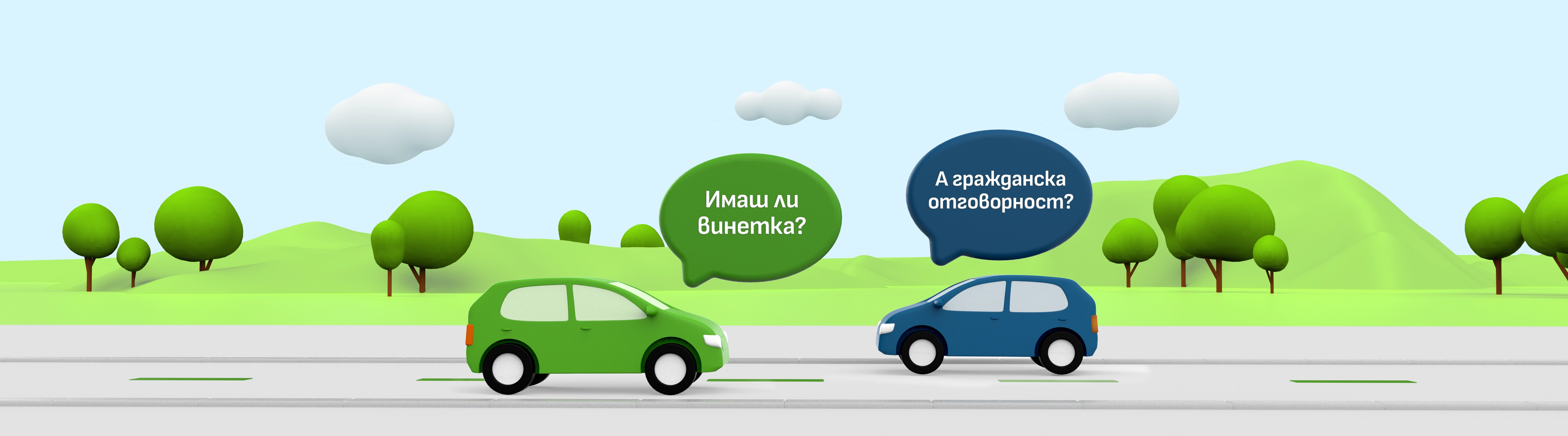 EETS Tollpass