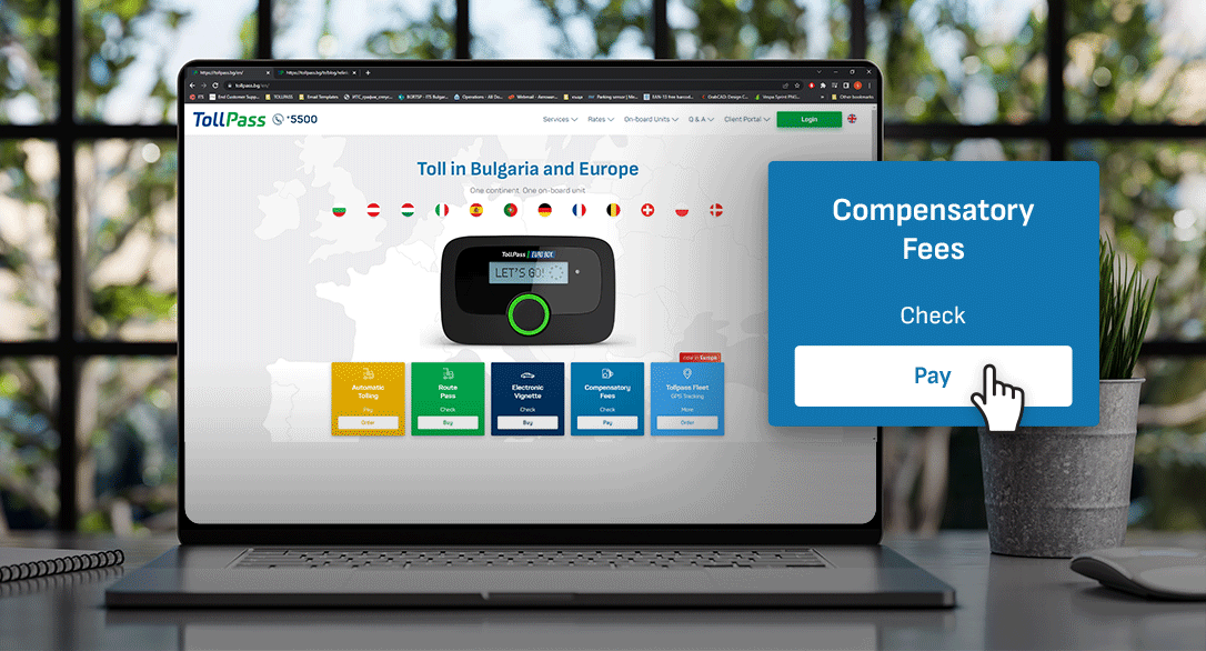 TollPass.bg'de ihlallerin denetimi ve tazminat ücretlerin çevrimiçi ödenmesi