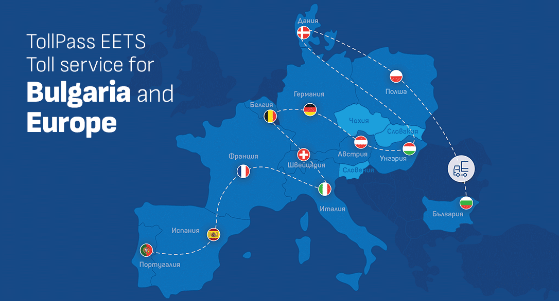 TollPass EETS - Toll in Bulgaria and Europe