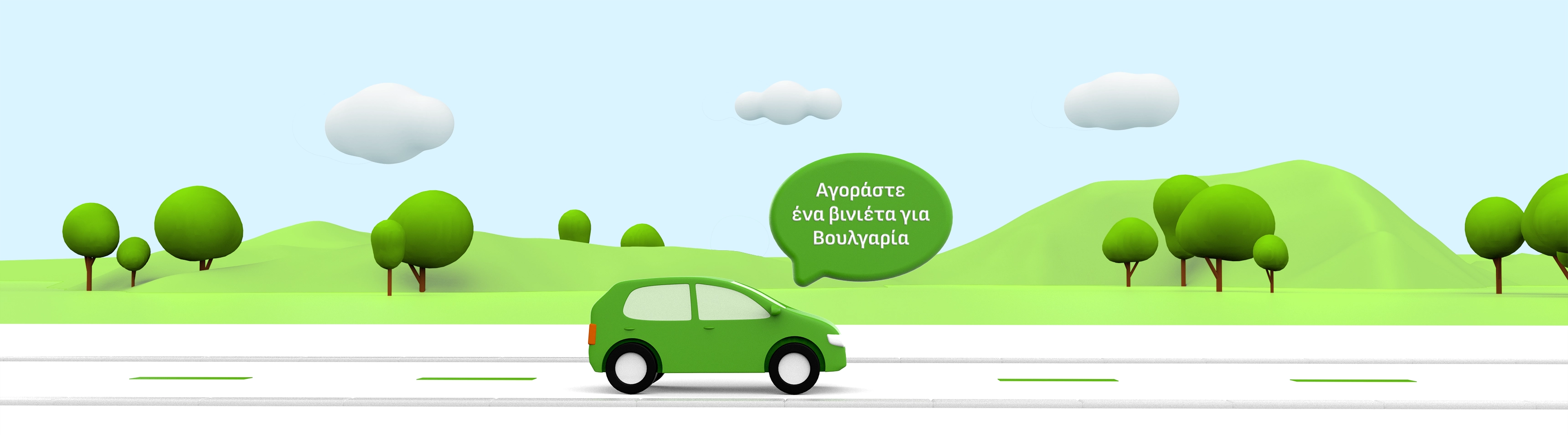 EETS Tollpass